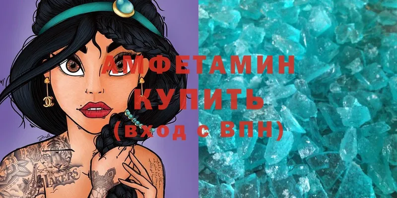 Amphetamine 98%  купить закладку  Кимовск 