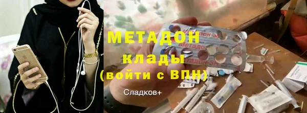 MDMA Premium VHQ Володарск