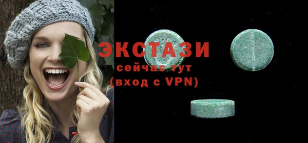 MDMA Premium VHQ Володарск